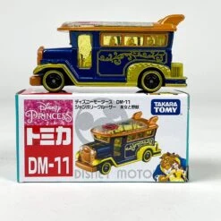 Disney Motors DM-11 Jamboree Cruiser Beauty And The Beast'21