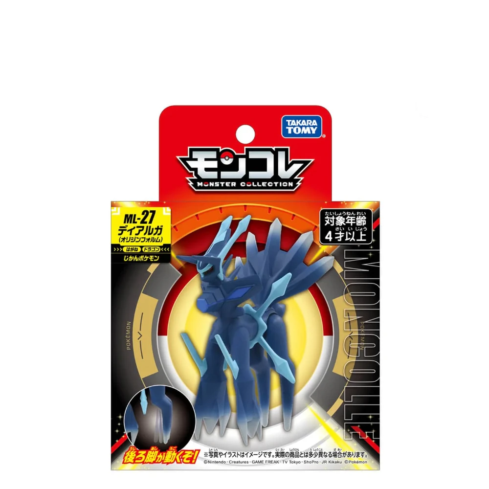 Pokemon Moncolle ML 27 Dialga Origin Form 5 Pokemon Moncolle ML 27 Dialga Origin Form - Image 5