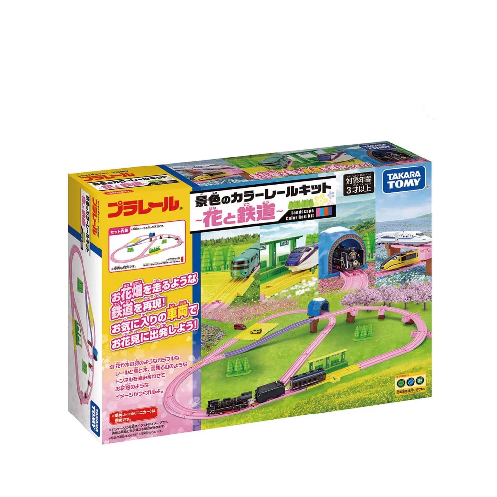 Plarail Spring Rail Kit 8 Plarail Spring Rail Kit - Image 8
