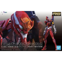 Rg Multipurpose Humanoid Decisive Weapon Artificial Human Evangelion Production Model 02 23 Rg Multipurpose Humanoid Decisive Weapon Artificial Human Evangelion Production Model 02 -Best Toys Shop rgeva0212