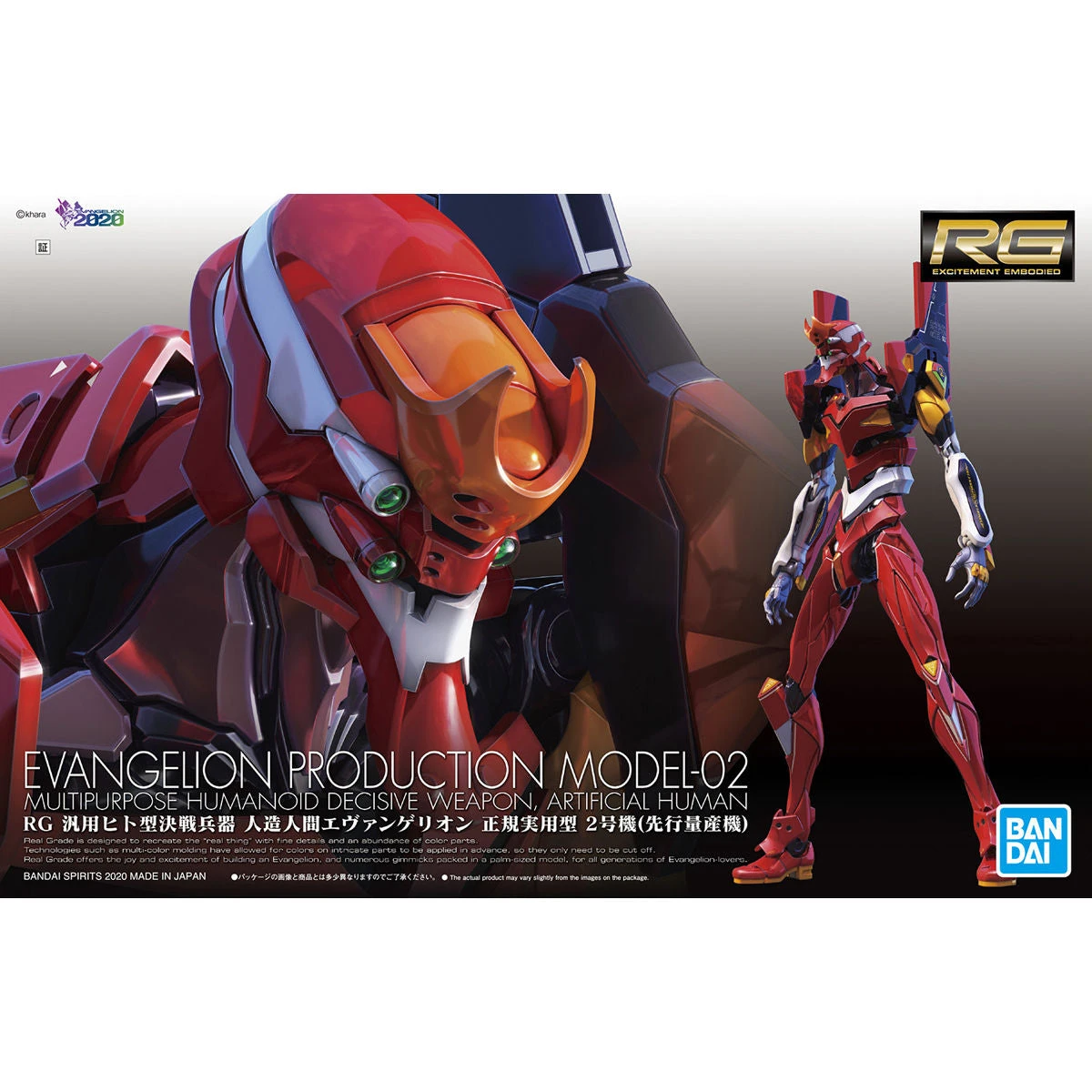Rg Multipurpose Humanoid Decisive Weapon Artificial Human Evangelion Production Model 02 12 Rg Multipurpose Humanoid Decisive Weapon Artificial Human Evangelion Production Model 02 - Image 12