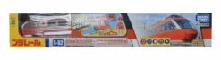 Plarail S-52 Odakyu Romancecar GSE 70000 Kata Asia Ver (DV)