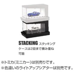 Tomica Light Up Theater (White) -Best Toys Shop tomicatheaterwhite3