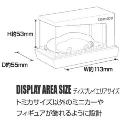 Tomica Light Up Theater (White) -Best Toys Shop tomicatheaterwhite4